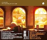 艺术·奥·达姆·守护者 – 「Tonko House（トンコハウス）」短片《The Dam Keeper》艺术书日文版！3月18日发售！