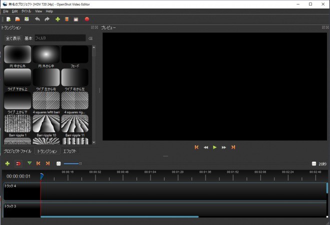 OpenShot 2.0.6 Beta 3 – 免费且开源的视频编辑软件！新版本！Linux＆Win＆Mac
