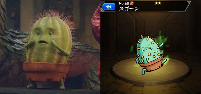 Monster Strike Locker Room ft Andy Samberg 2