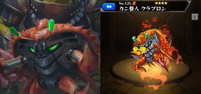 Monster Strike Locker Room ft Andy Samberg 5