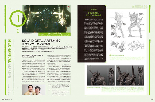CGW213_003