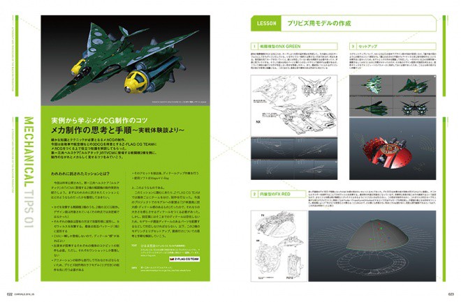 CGW213_002