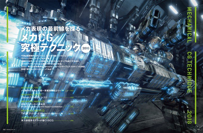 CGW213_001