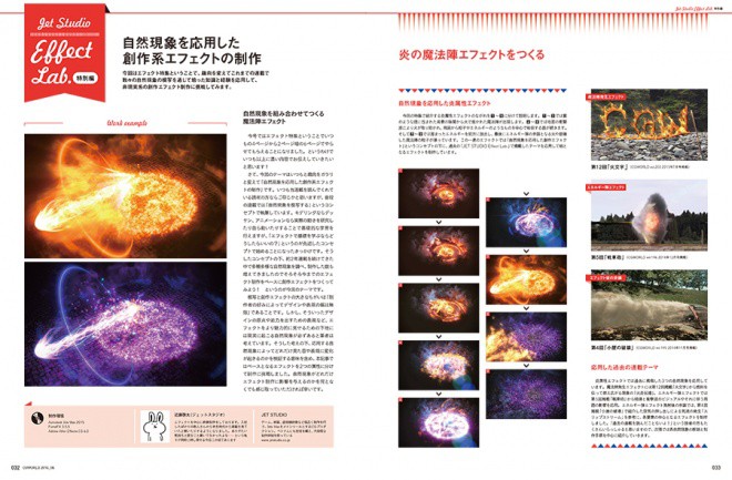 CGW214_002