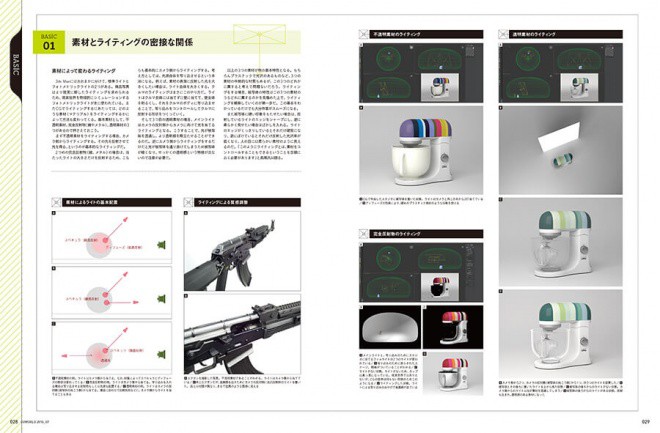 CGW215_002