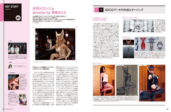 CGW215_006