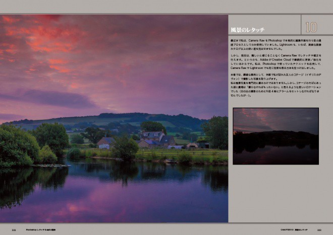 The Photoshop Workbook JP_sample_10