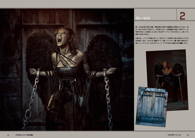 The Photoshop Workbook JP_sample_02