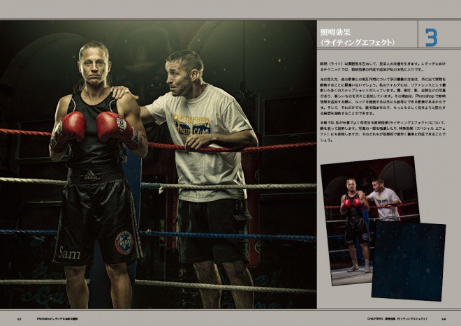 The Photoshop Workbook JP_sample_03