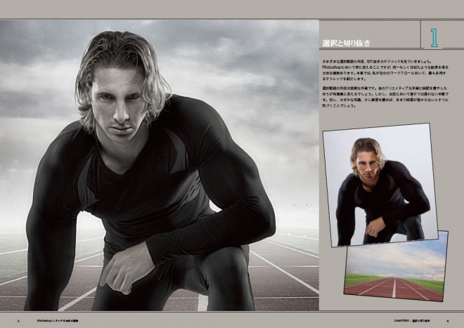 The Photoshop Workbook JP_sample_01
