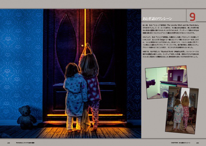 The Photoshop Workbook JP_sample_09