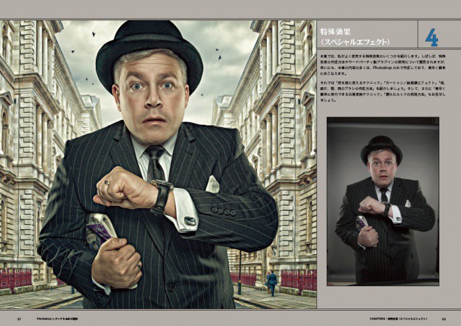 The Photoshop Workbook JP_sample_04