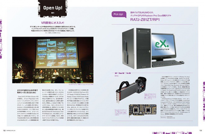 cgw216_010
