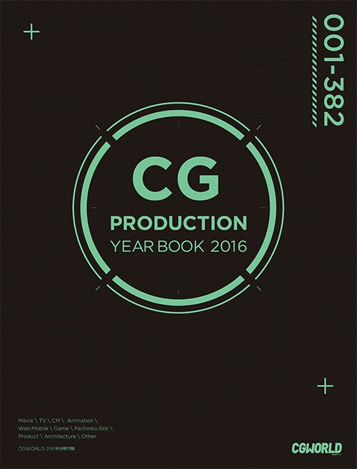 cgw216_006