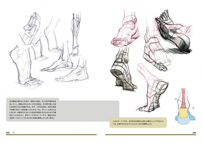 Figure Drawing jp 10