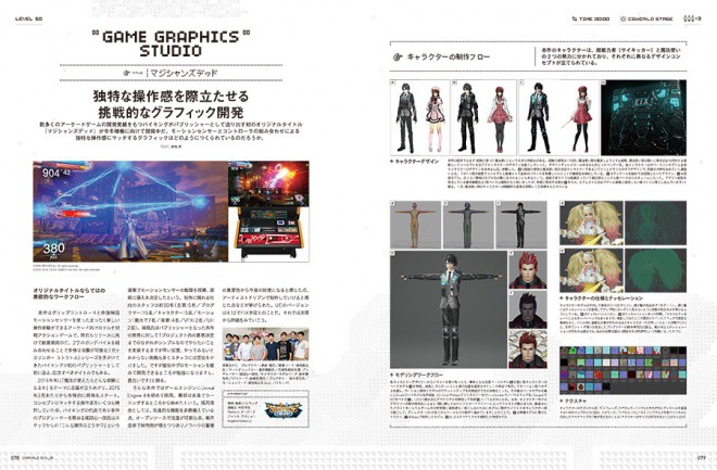 cgw217_007