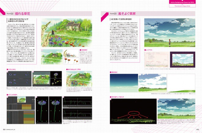 cgw217_005
