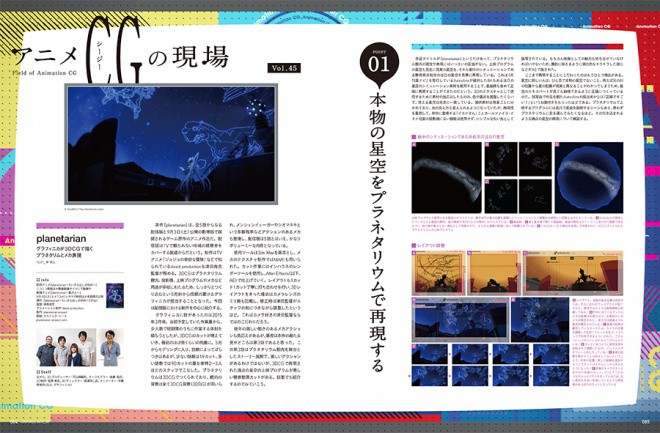 cgw217_008