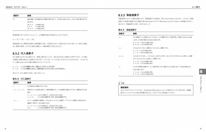 Unity24_004