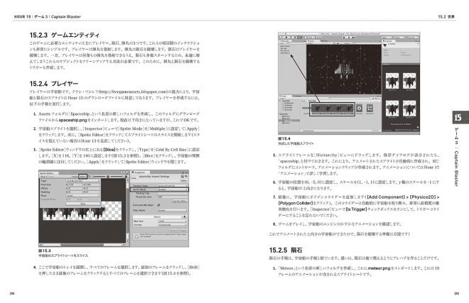 unity24-06