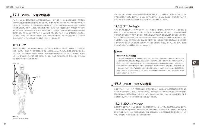 unity24-08