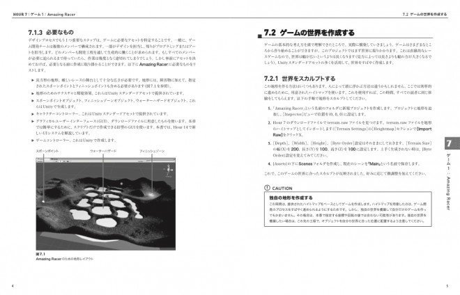 Unity24_003