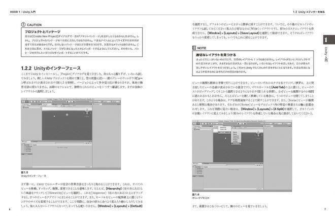 unity24-01