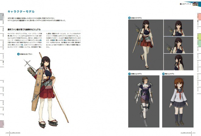 GameGraphics2016_004
