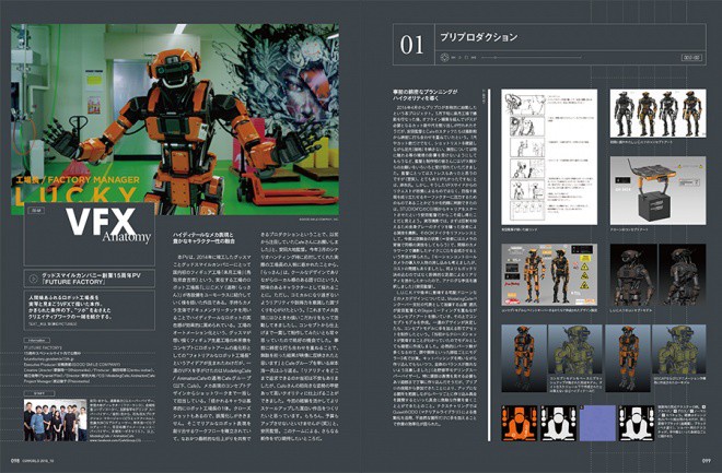 cgw218_009