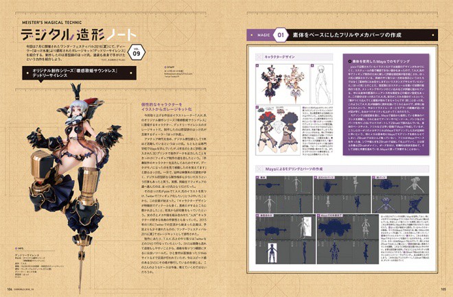 cgw218_010