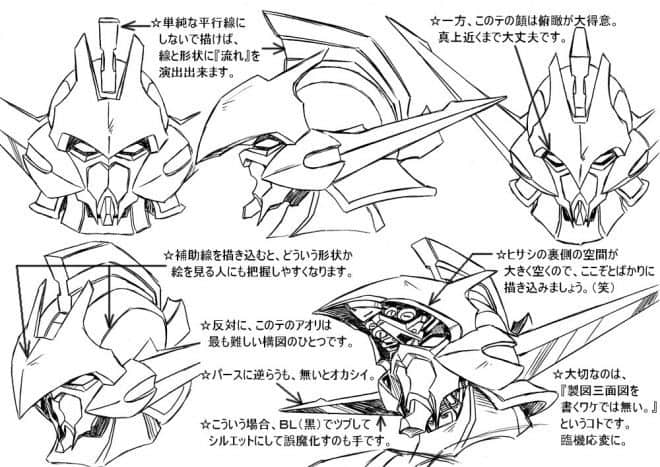 arukime01-robo-tips_-03b