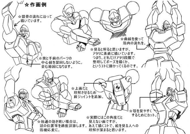 arukime01-robo-tips_-06b