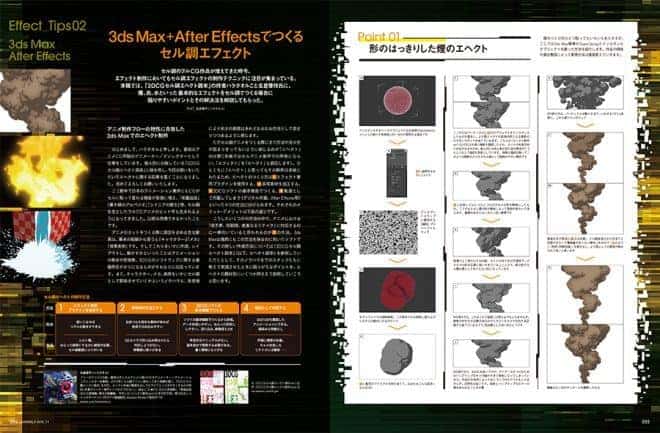 054~059-T2 tips 02.indd