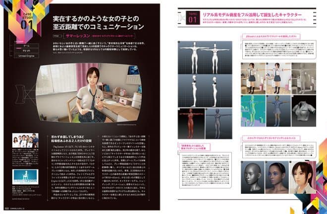 022~027-T1 casestudy 01.indd