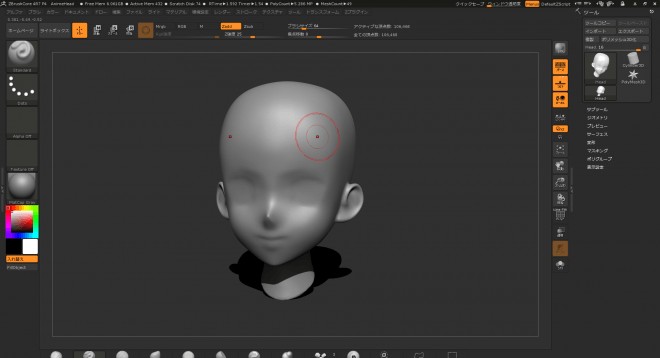 zbrush-core