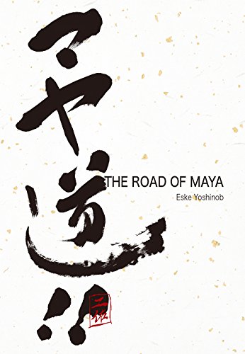 Maya道！！ THE ROAD OF MAYA – 通过漫画加深对 Maya 的理解！博登数码「CG Pro Insights」系列新书终于发售！