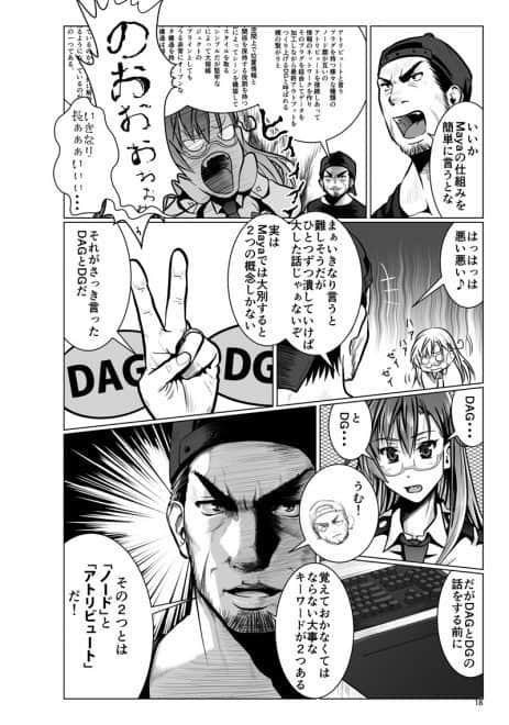 maya-do_04