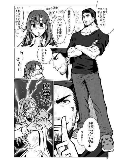 maya-do_02