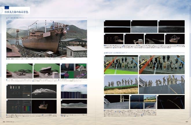 054~057-T2 scene 2.indd