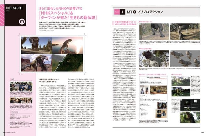 080~087-HS1 nhk.indd