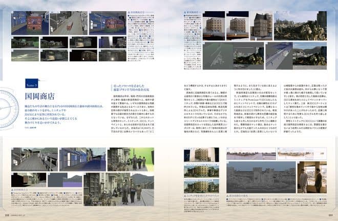 058~059-T2 scene 3.indd