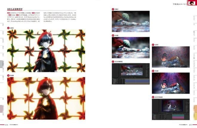 animecgworks2017_14