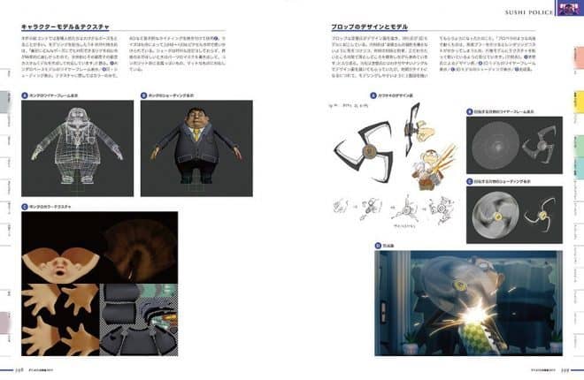 animecgworks2017_12