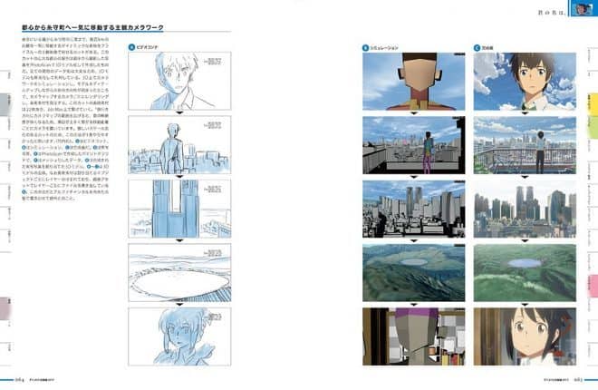 animecgworks2017_00