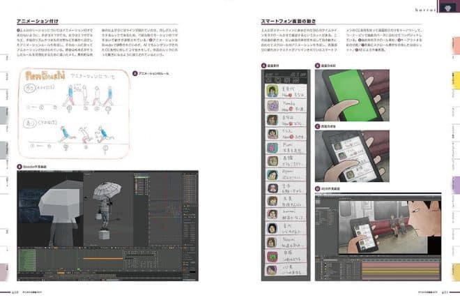 animecgworks2017_13