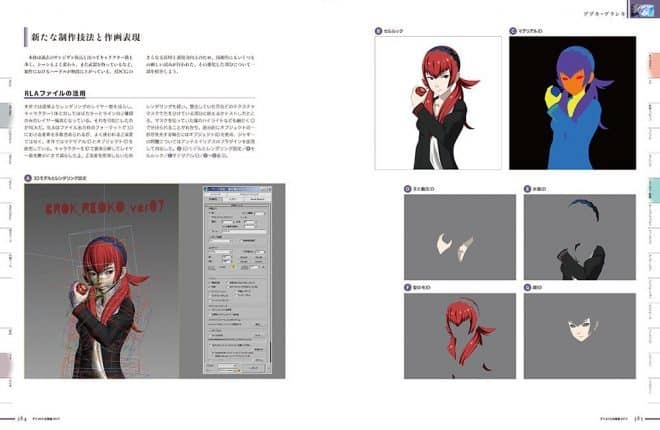 animecgworks2017_11