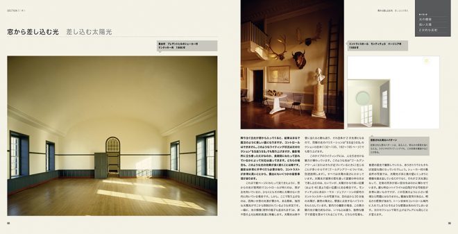 capturing-light-in03