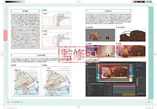数字作画动画——CGWORLD 的数字作画特辑汇总成一本书啦～！6 月下旬发售！