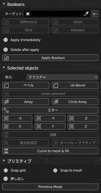 JMesh 和 JSculpt Tools – 辅助建模与雕刻的实用工具集！面向 Blender 2.8 的免费插件！
