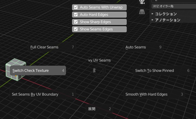 UV Seams Kit for Blender – 最适合硬表面模型的 UV 展开辅助插件！